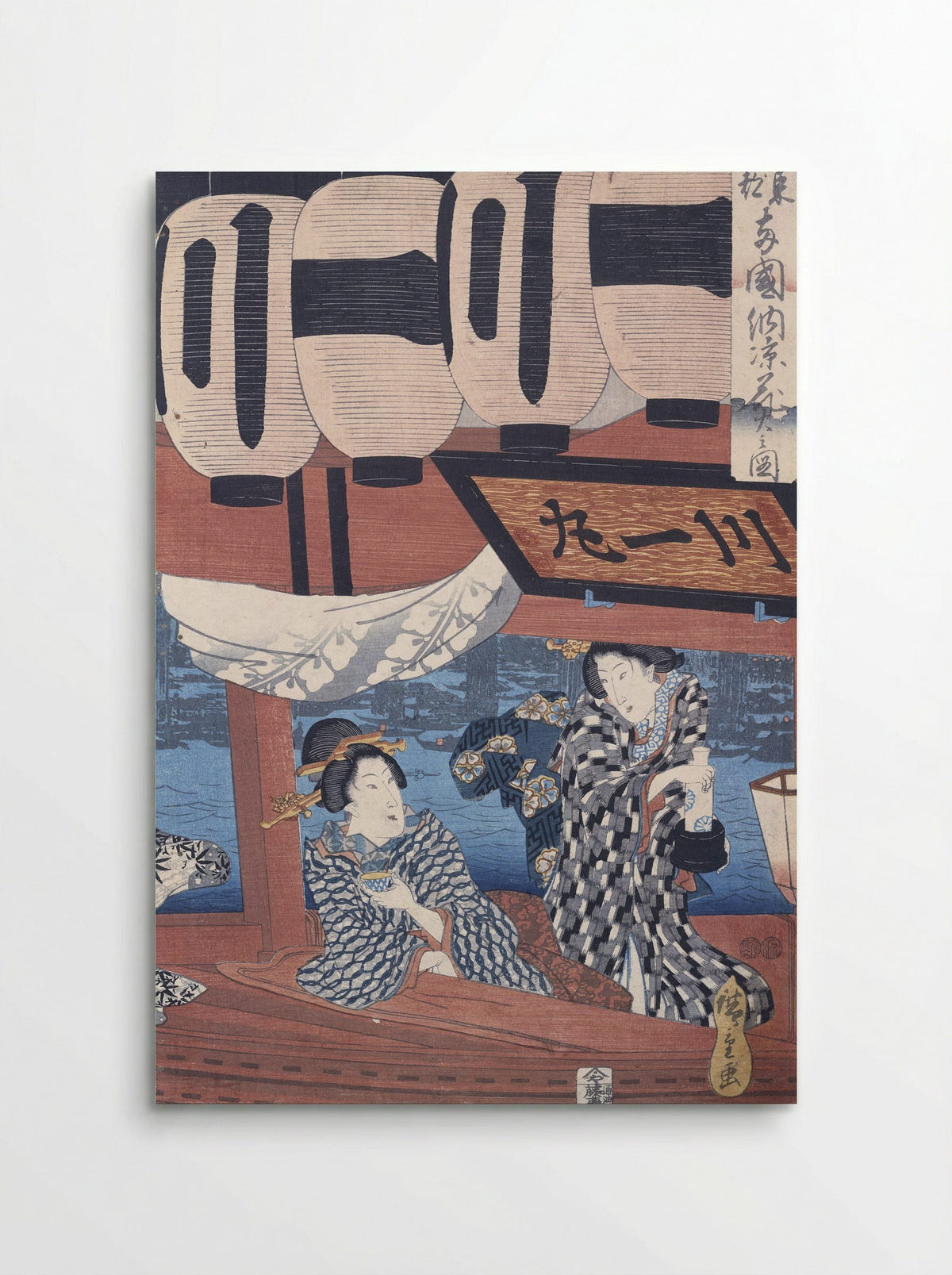 Moon over Ryogoku Bridge in Summer - Utagawa Hiroshige - Poster