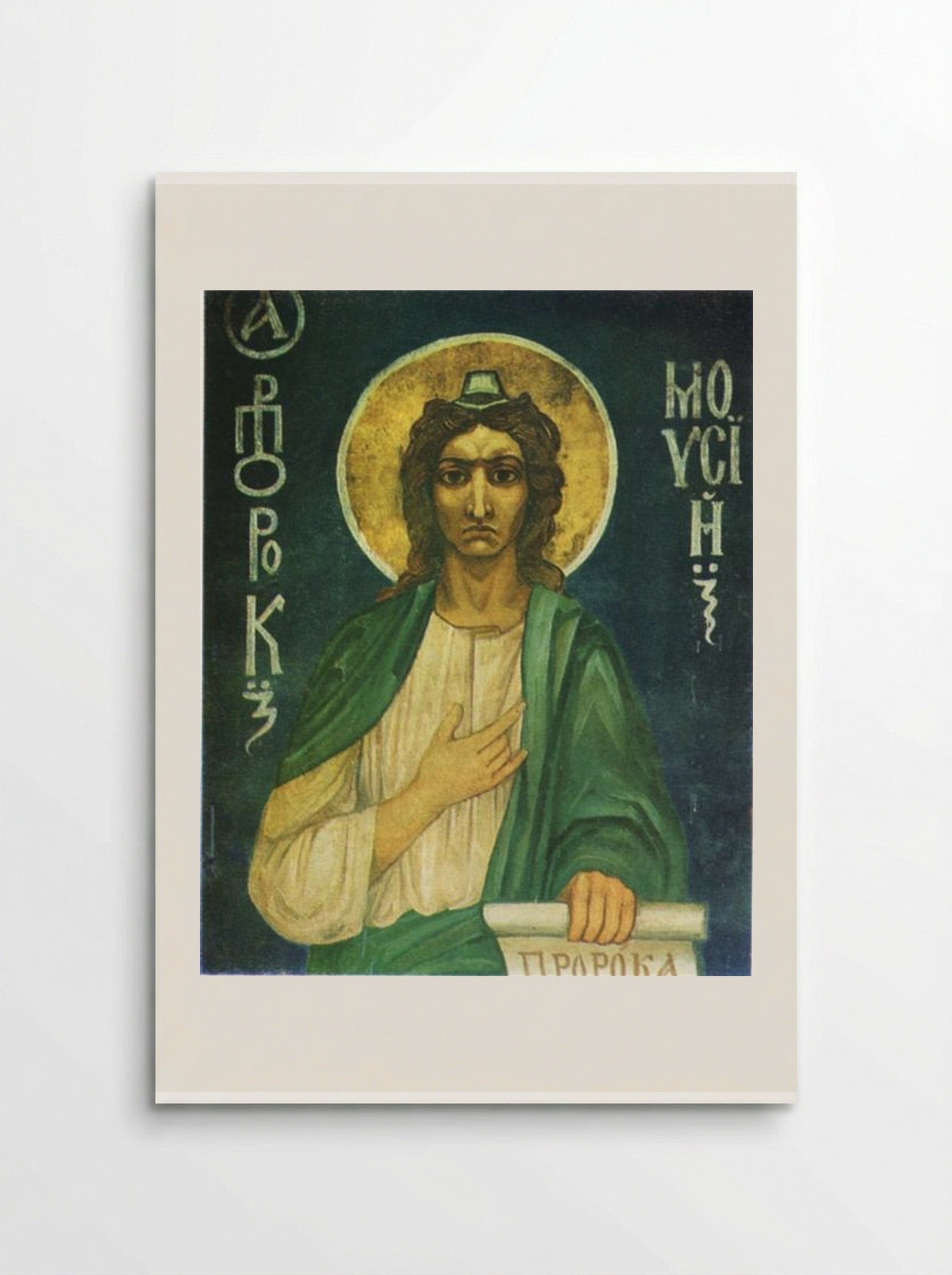 Moses - Mikhail Vrubel - Poster