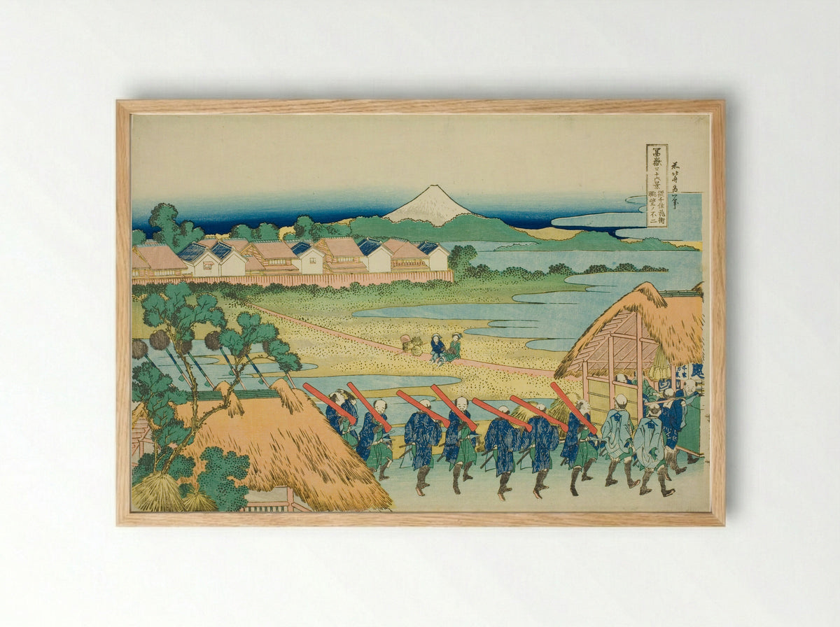Mount Fuji Seen from the Senju Pleasure Quarter - Katsushika Hokusai - Framed Print Wood