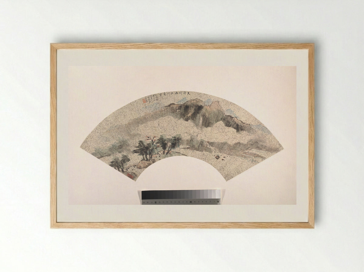 Mountain Scenery - Wang Tingru - Framed Print Wood
