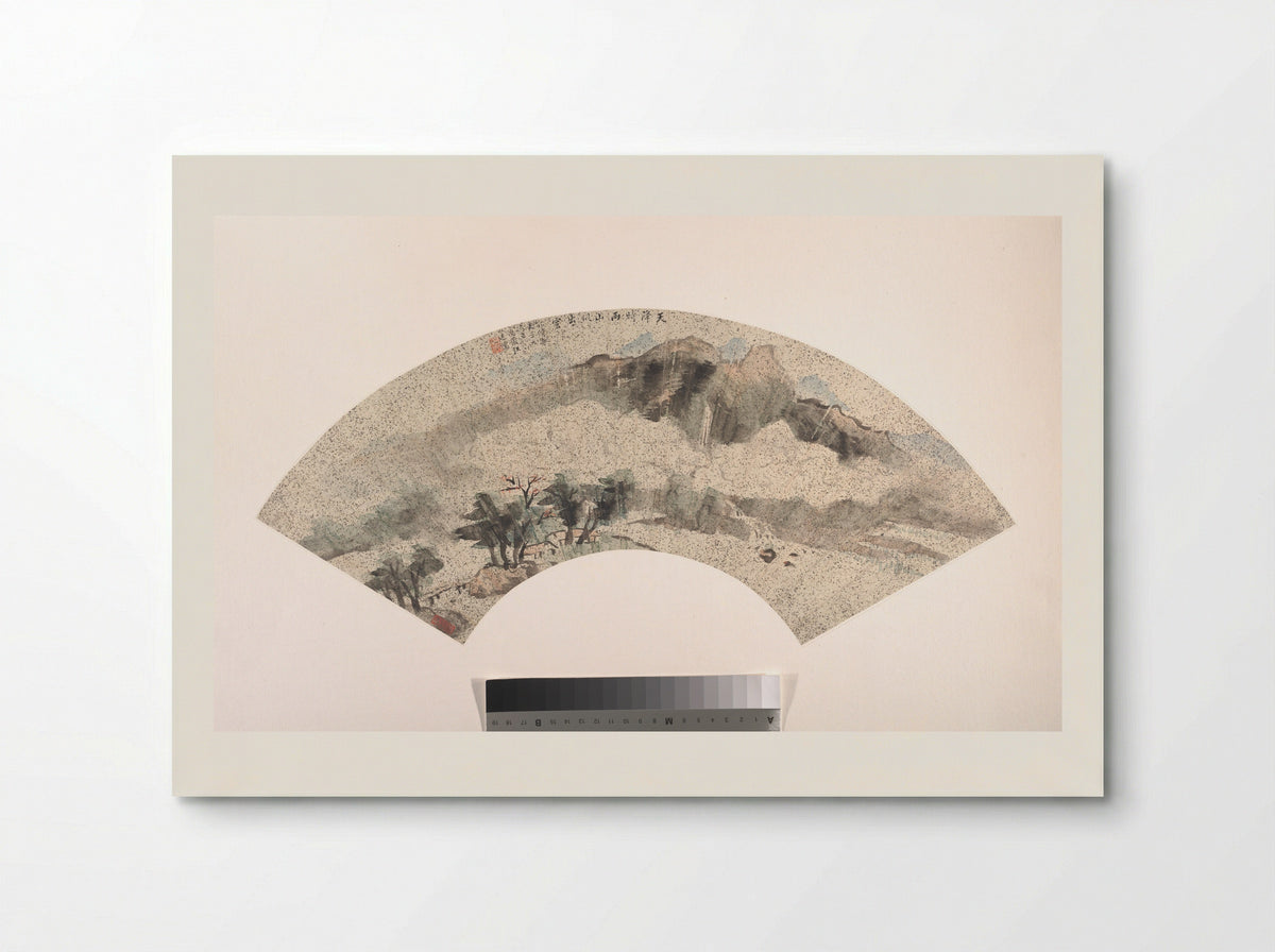Mountain Scenery - Wang Tingru - Poster