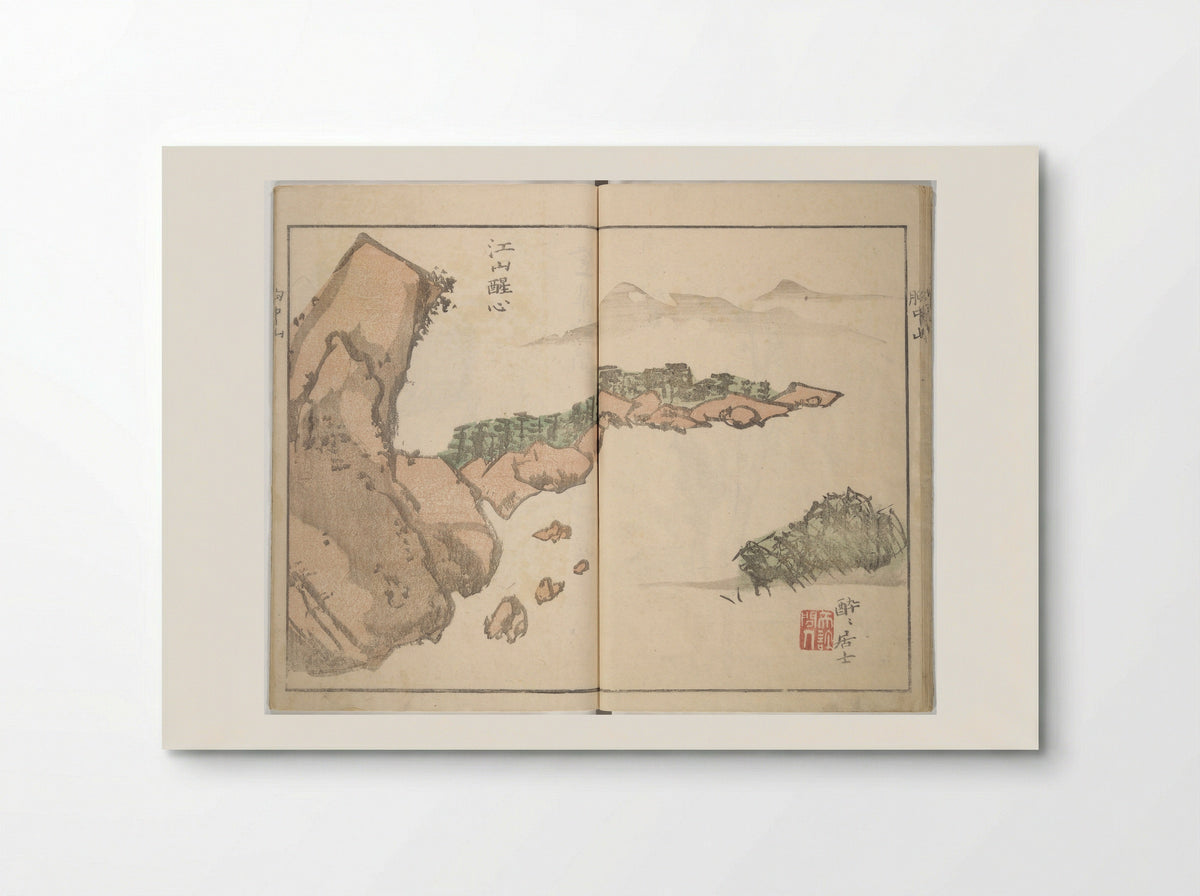Mountains of the Heart (Kyōchūzan) - Kameda Bōsai - Poster