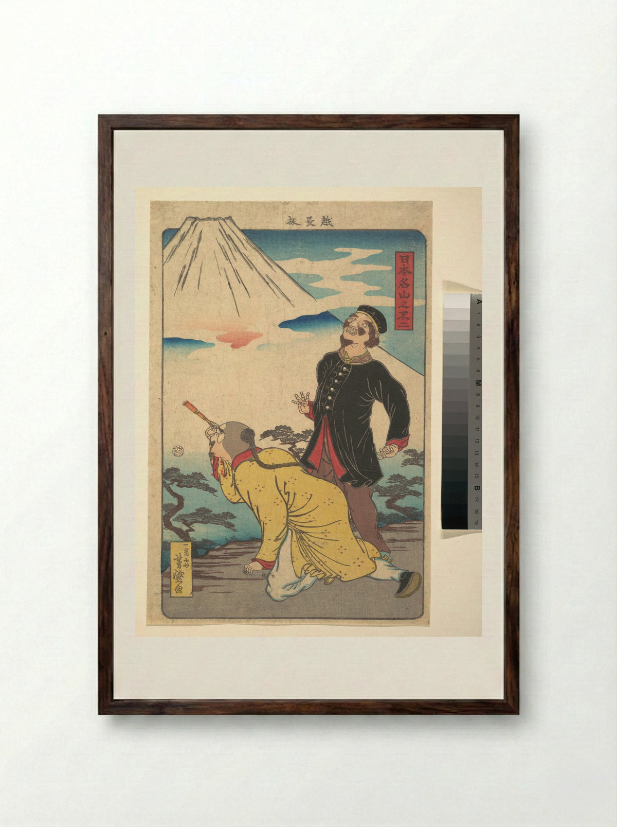 Mt. Fuji from the series Famous Mountains in Japan - Utagawa Yoshimori - Framed Print Dark Wood