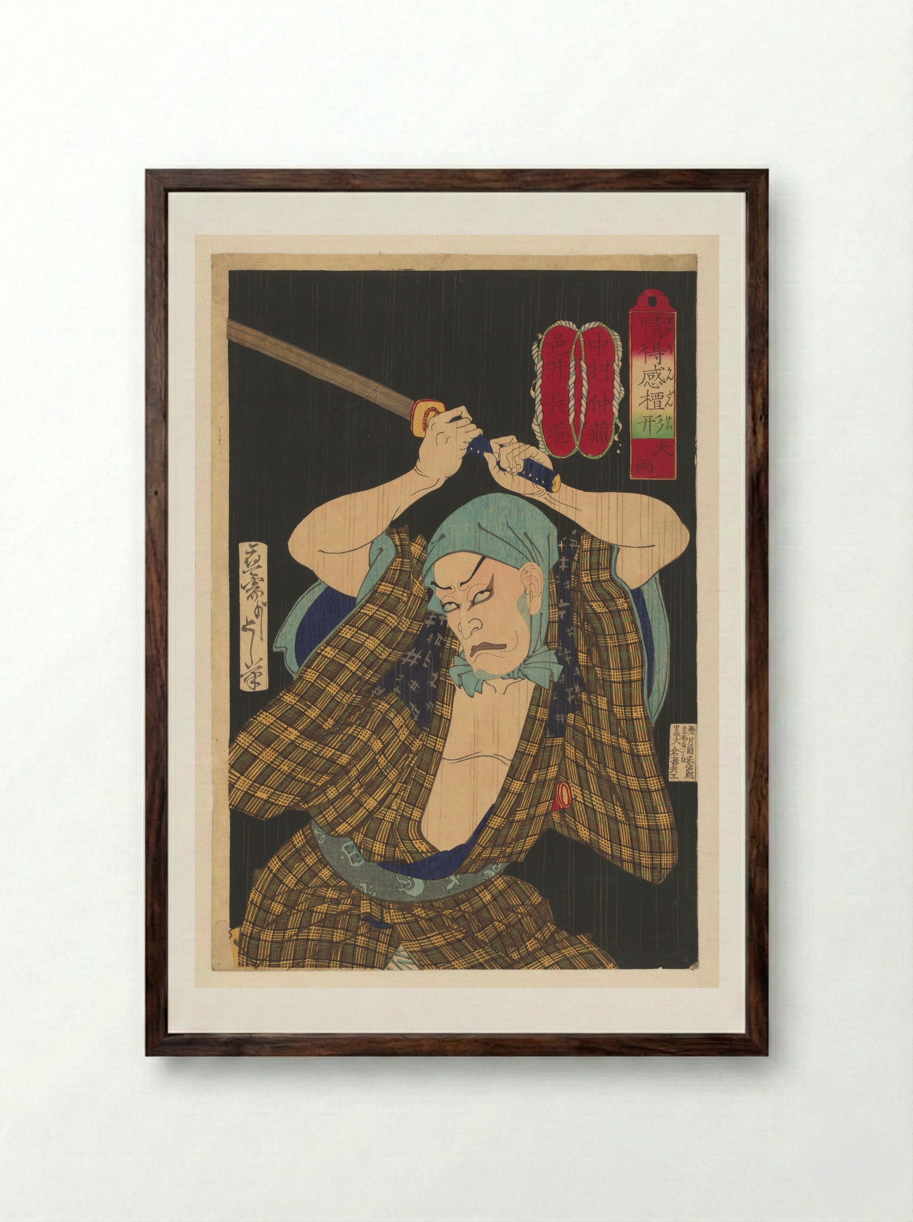 Murai Chôan Raising His Sword - Tsukioka Yoshitoshi - Framed Print Dark Wood