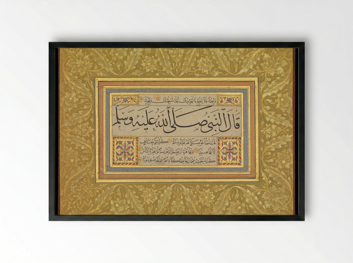 Murakka (Calligraphic Album Page) - Hafiz Osman - Framed Print Black