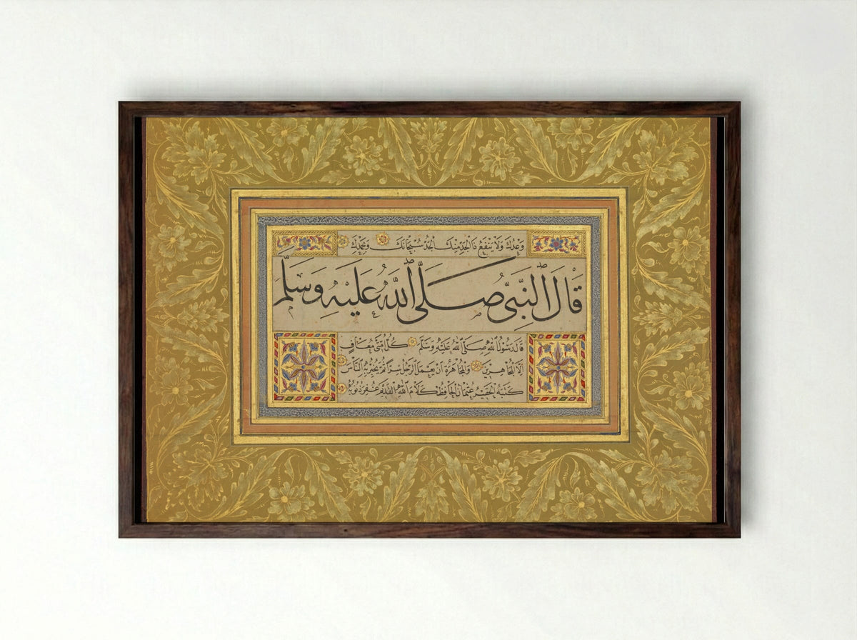 Murakka (Calligraphic Album Page) - Hafiz Osman - Framed Print Dark Wood