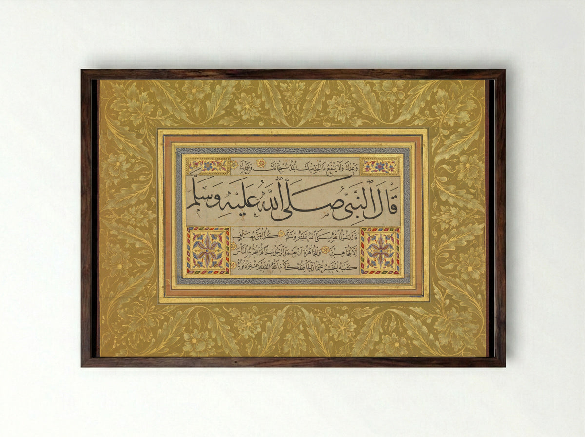 Murakka (Calligraphic Album Page) - Hafiz Osman - Framed Print Dark Wood