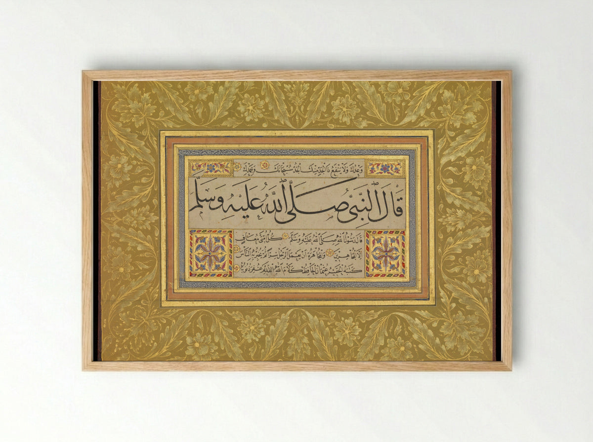 Murakka (Calligraphic Album Page) - Hafiz Osman - Framed Print Wood
