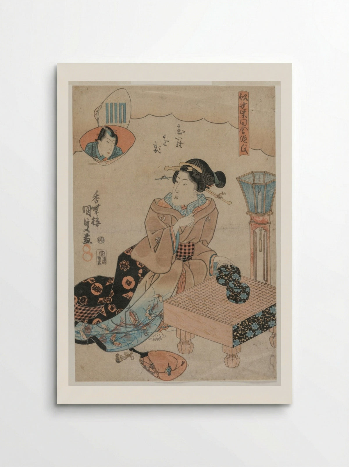 Muraogi, from the series The False Murasaki's Rustic Genji - Utagawa Kunisada - Poster
