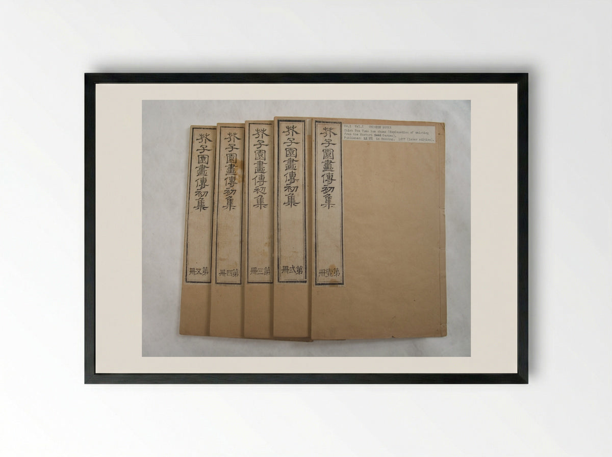 Mustard Seed Garden Manual of Painting - Wang Gai - Framed Print Black