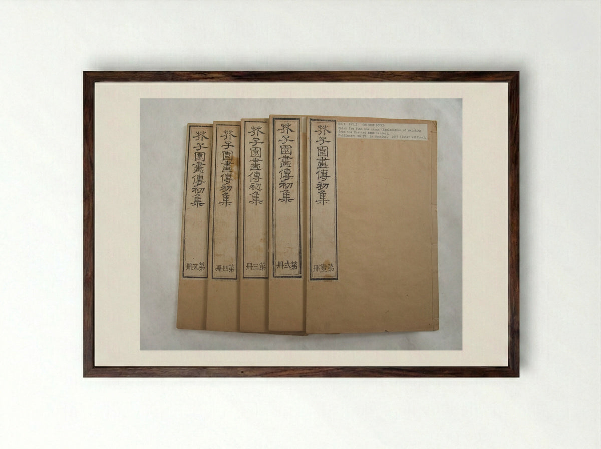 Mustard Seed Garden Manual of Painting - Wang Gai - Framed Print Dark Wood