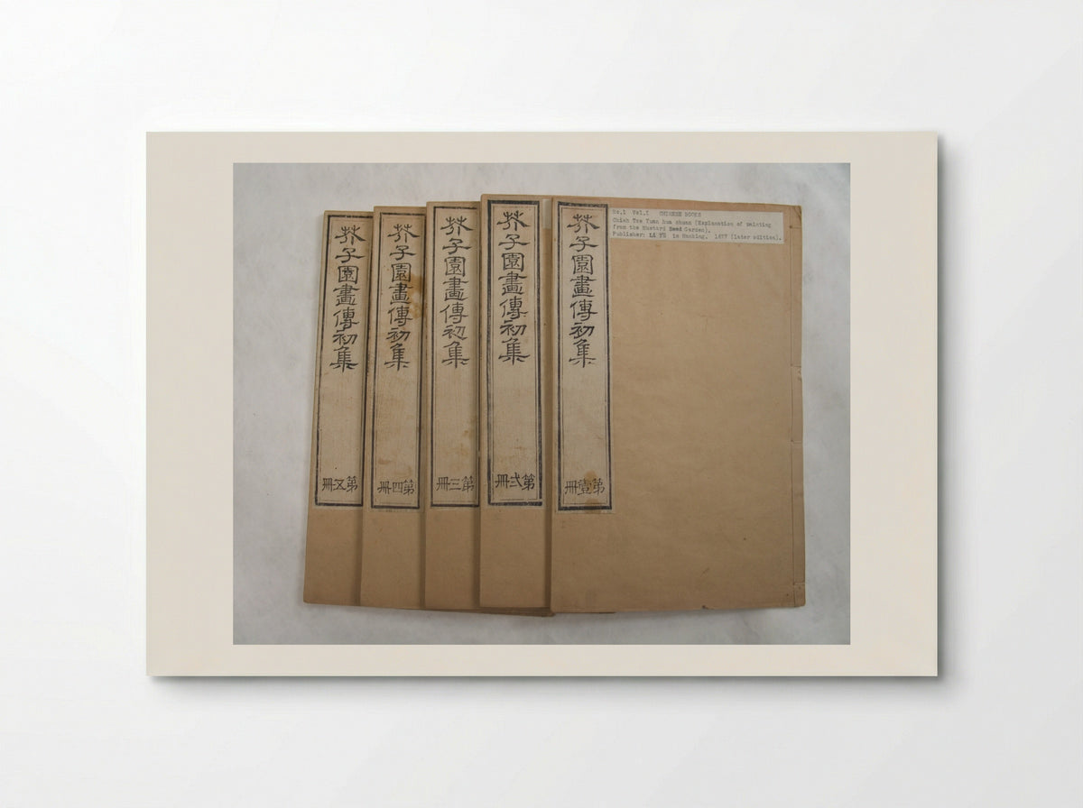 Mustard Seed Garden Manual of Painting - Wang Gai - Poster