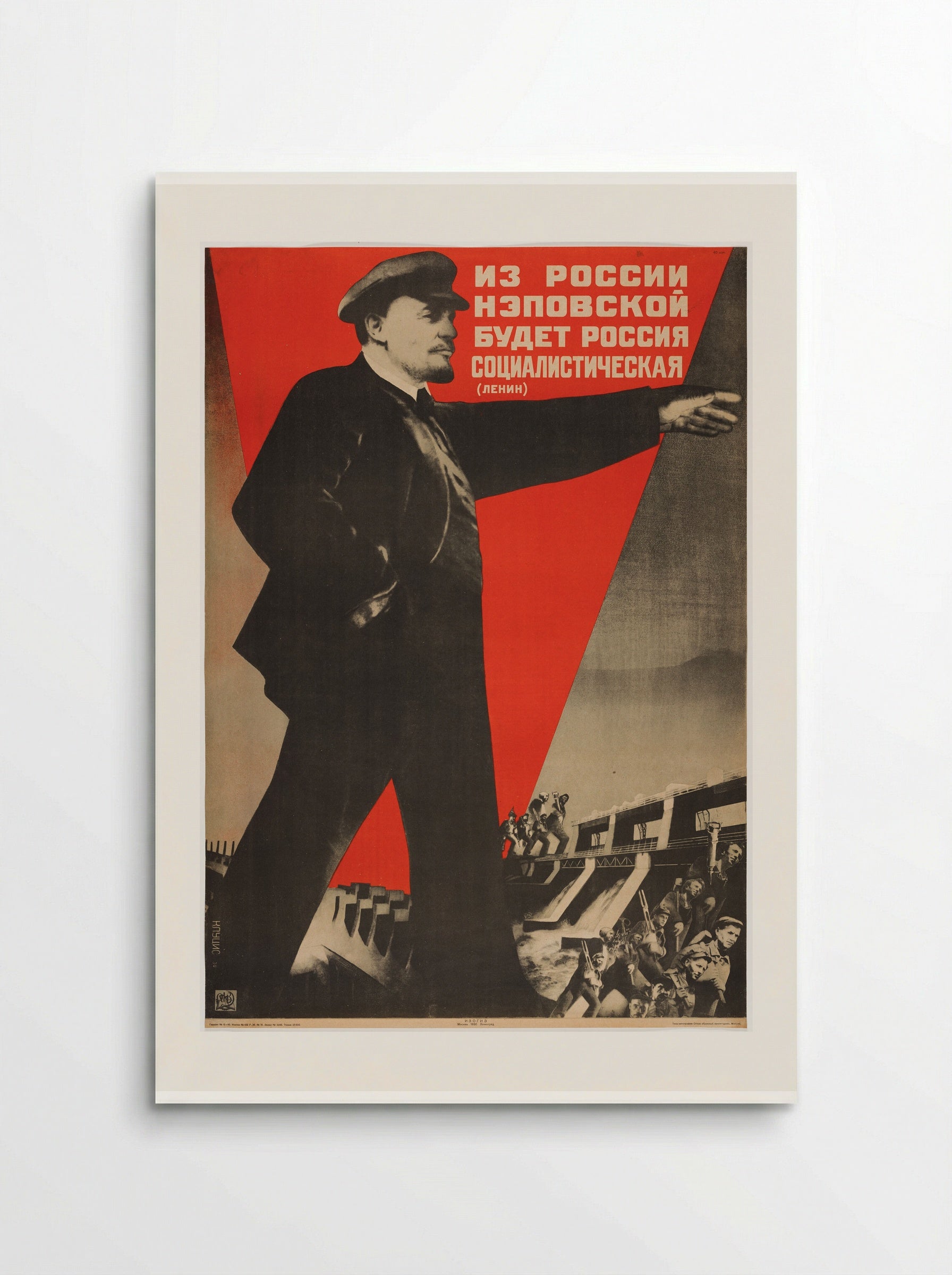 NEP Russia Shall Become Socialist Russia - Gustavs Klucis - Poster