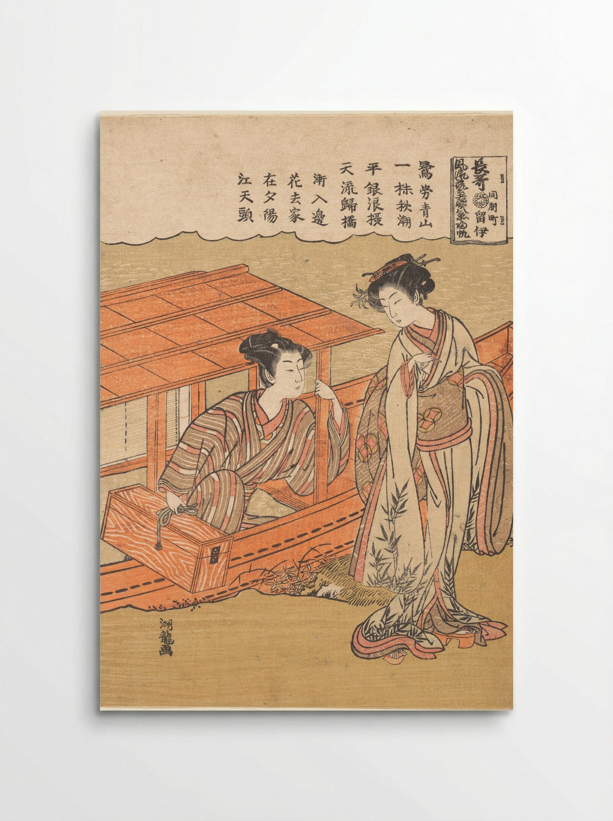 Nagauta Kihan - Isoda Koryūsai - Poster