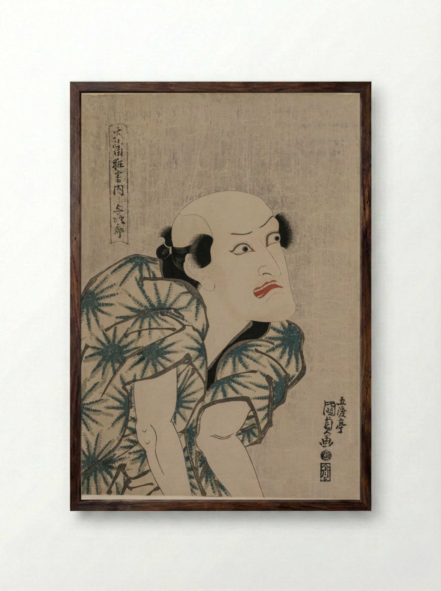 Nakamura Utaemon III as the Monkey Trainer Yojiro - Utagawa Kunisada - Framed Print Dark Wood