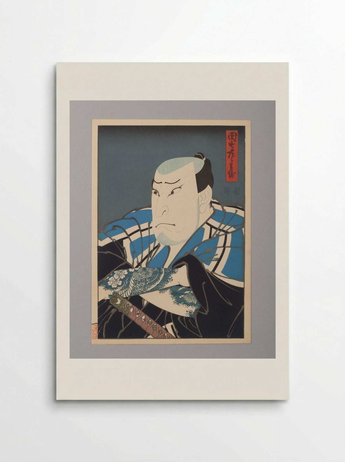 Nakamura Utaemon IV as Danshichi Kurobei - Utagawa Kunimasu - Poster
