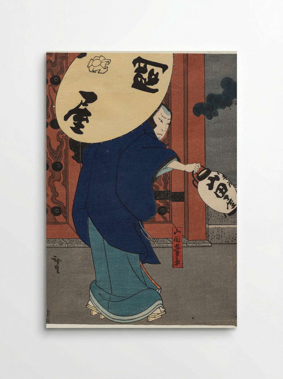 Nakamura Utaemon IV as Karaki Masaemon - Gosōtei Hirosada - Poster