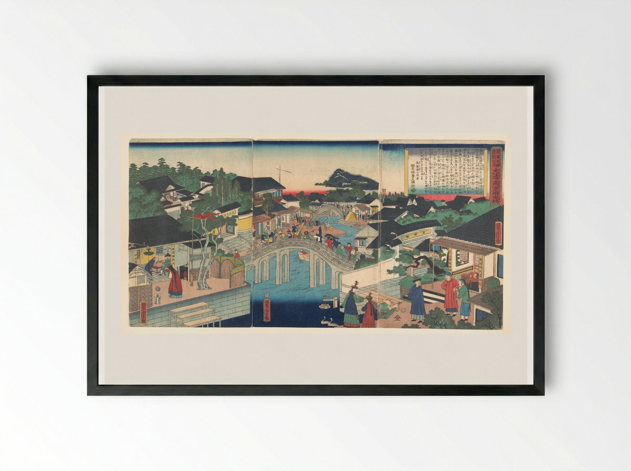 Nankin in China - Utagawa Yoshitora - Framed Print Black