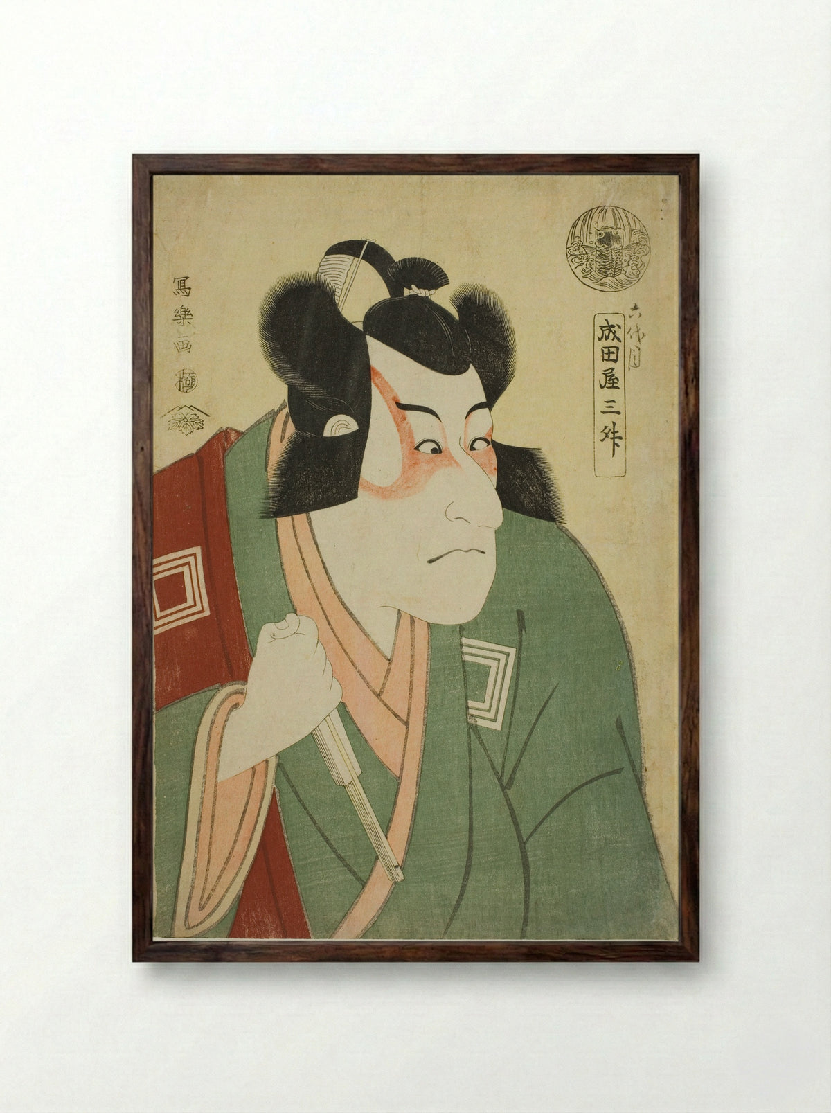 Naritaya Sansho (The actor Ichikawa Danjuro VI as Arakawa Taro Takesada) - Tōshūsai Sharaku - Framed Print Dark Wood