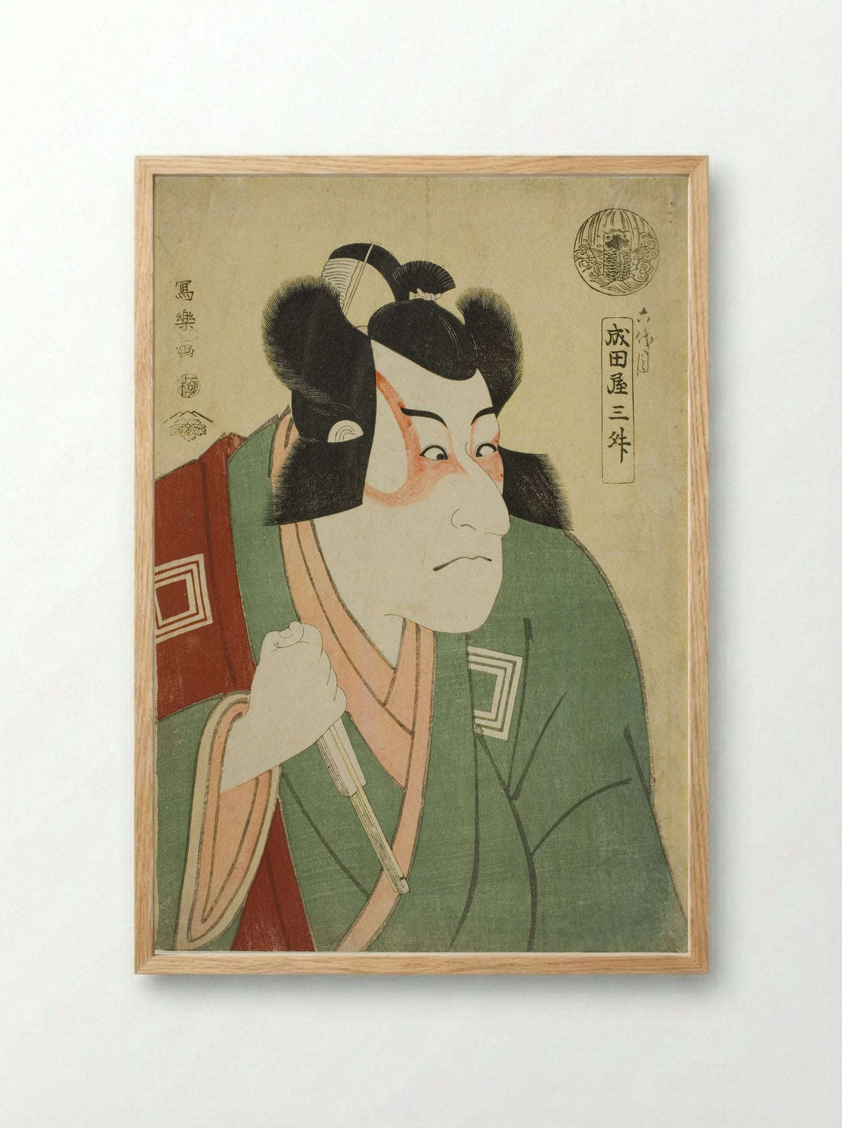 Naritaya Sansho (The actor Ichikawa Danjuro VI as Arakawa Taro Takesada) - Tōshūsai Sharaku - Framed Print Wood