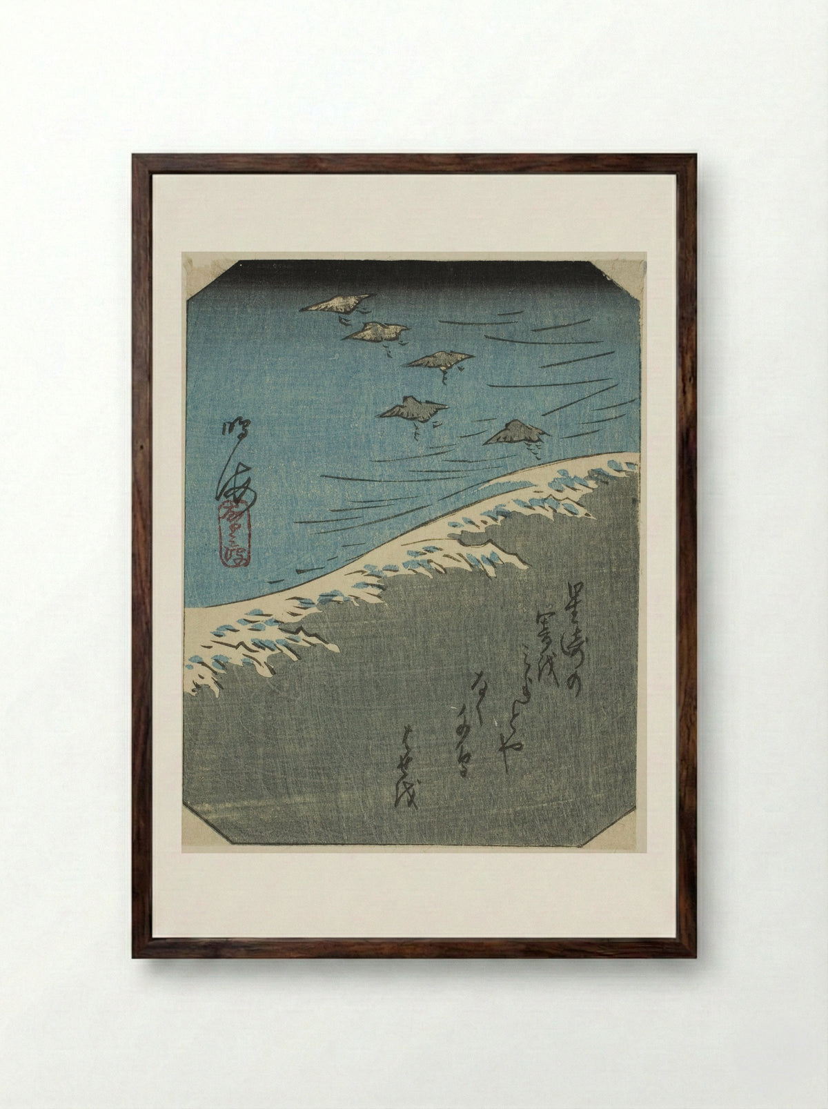 Narumi (Section) - Utagawa Hiroshige - Framed Print Dark Wood