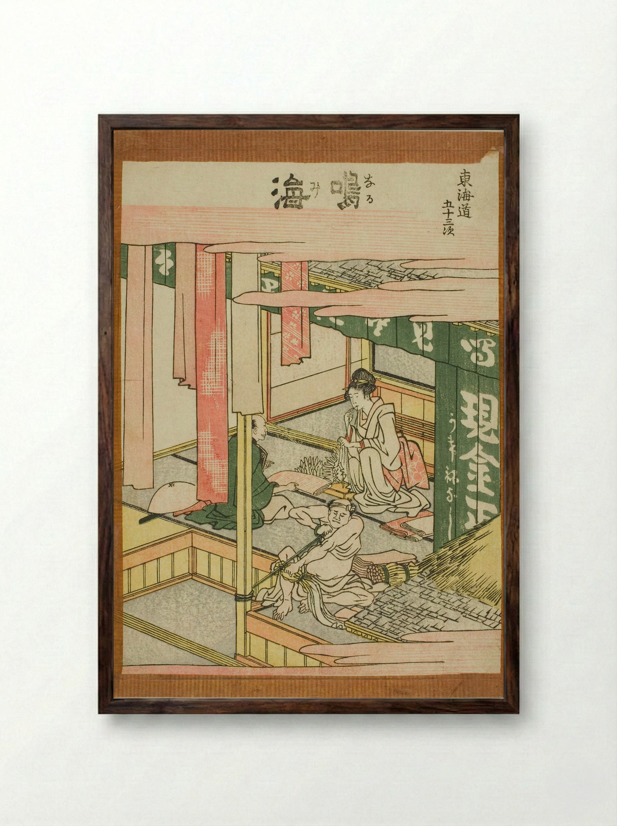 Narumi, from the series Fifty-three Stations of the Tokaido - Katsushika Hokusai - Framed Print Dark Wood