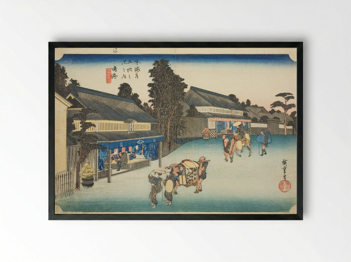 Narumi: Famous Tie-dyed Fabrics of Arimatsu - Utagawa Hiroshige - Framed Print Black