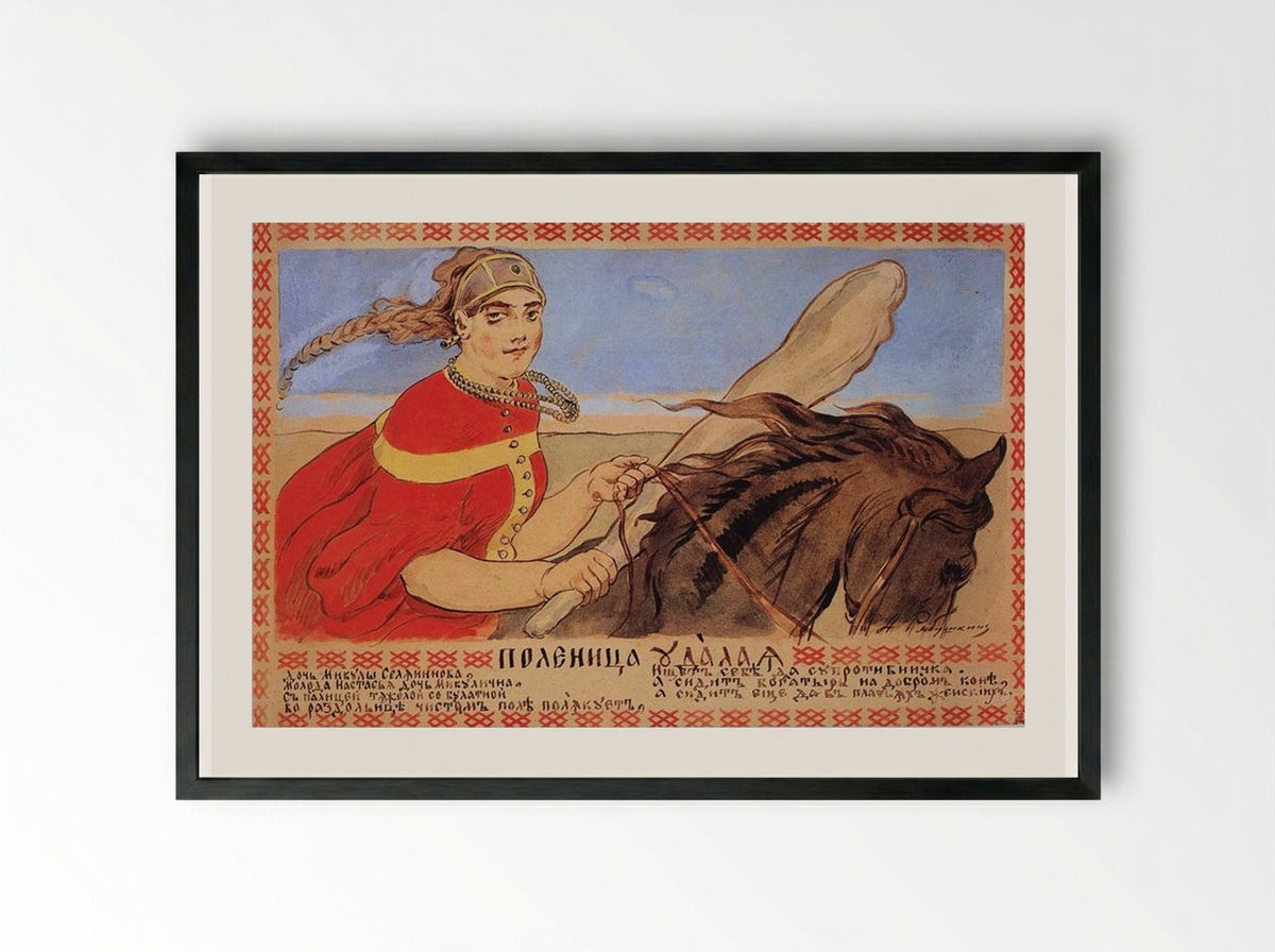Nastassja Mikulichna - Andrei Ryabushkin - Framed Print Black