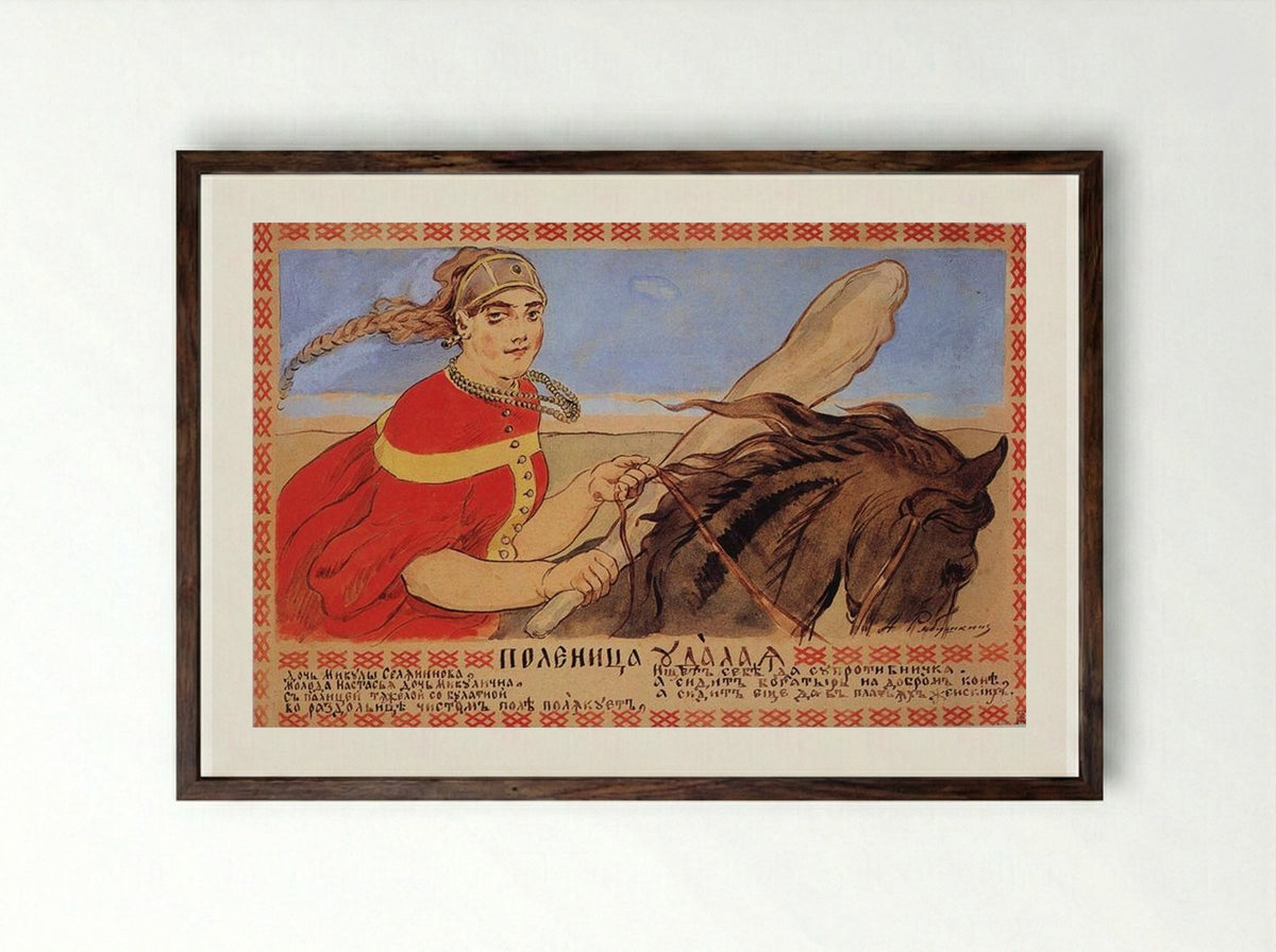 Nastassja Mikulichna - Andrei Ryabushkin - Framed Print Dark Wood