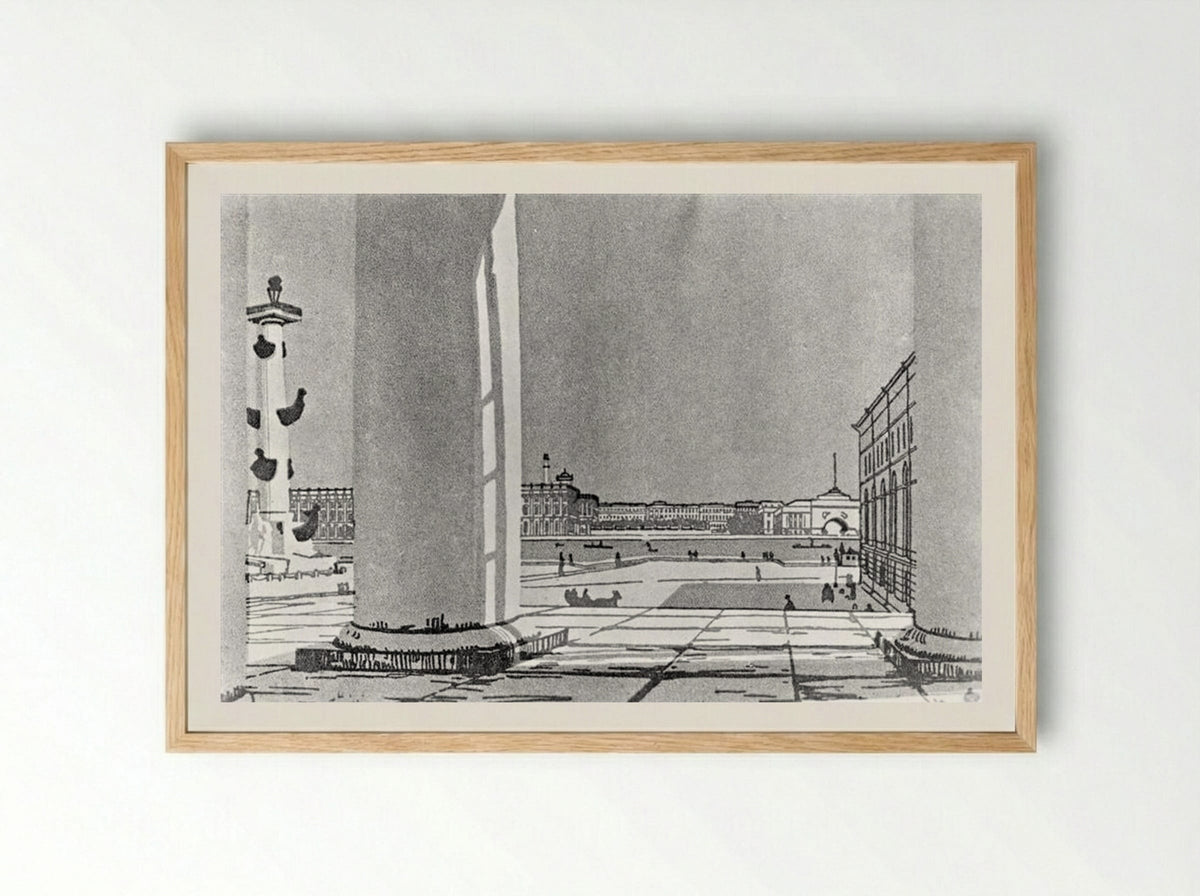 Neva through the columns of the Exchange - Anna Ostroumova-Lebedeva - Framed Print Wood