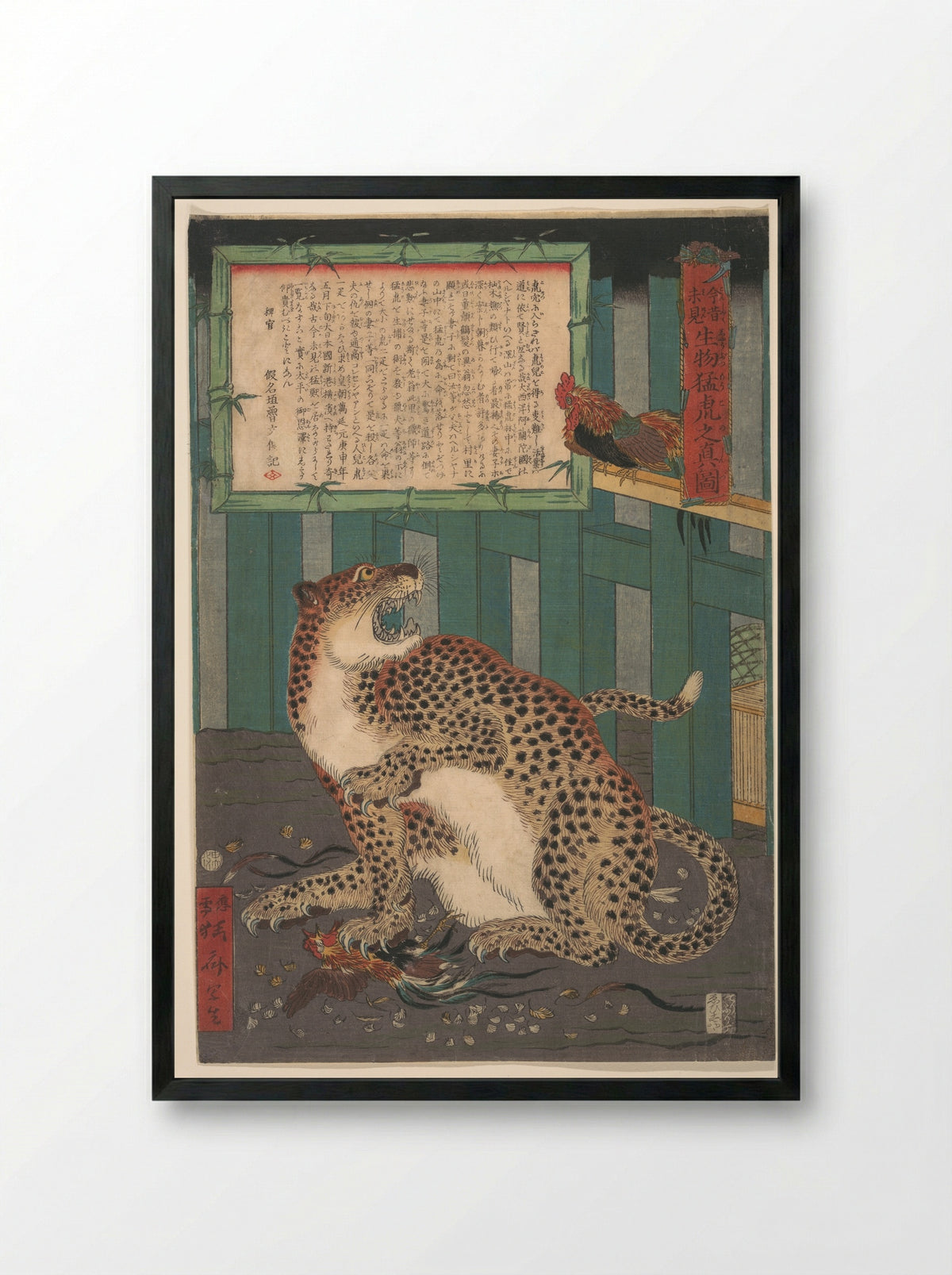 Never Seen Before: True Picture of a Live Wild Tiger - Kawanabe Kyōsai - Framed Print Black