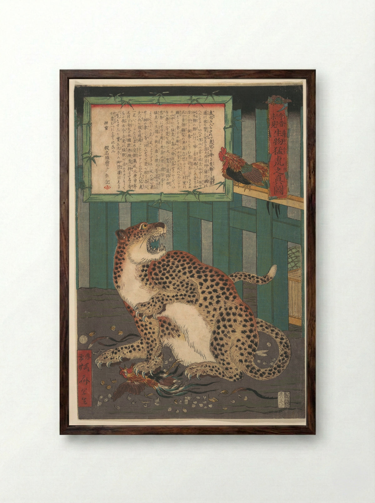 Never Seen Before: True Picture of a Live Wild Tiger - Kawanabe Kyōsai - Framed Print Dark Wood