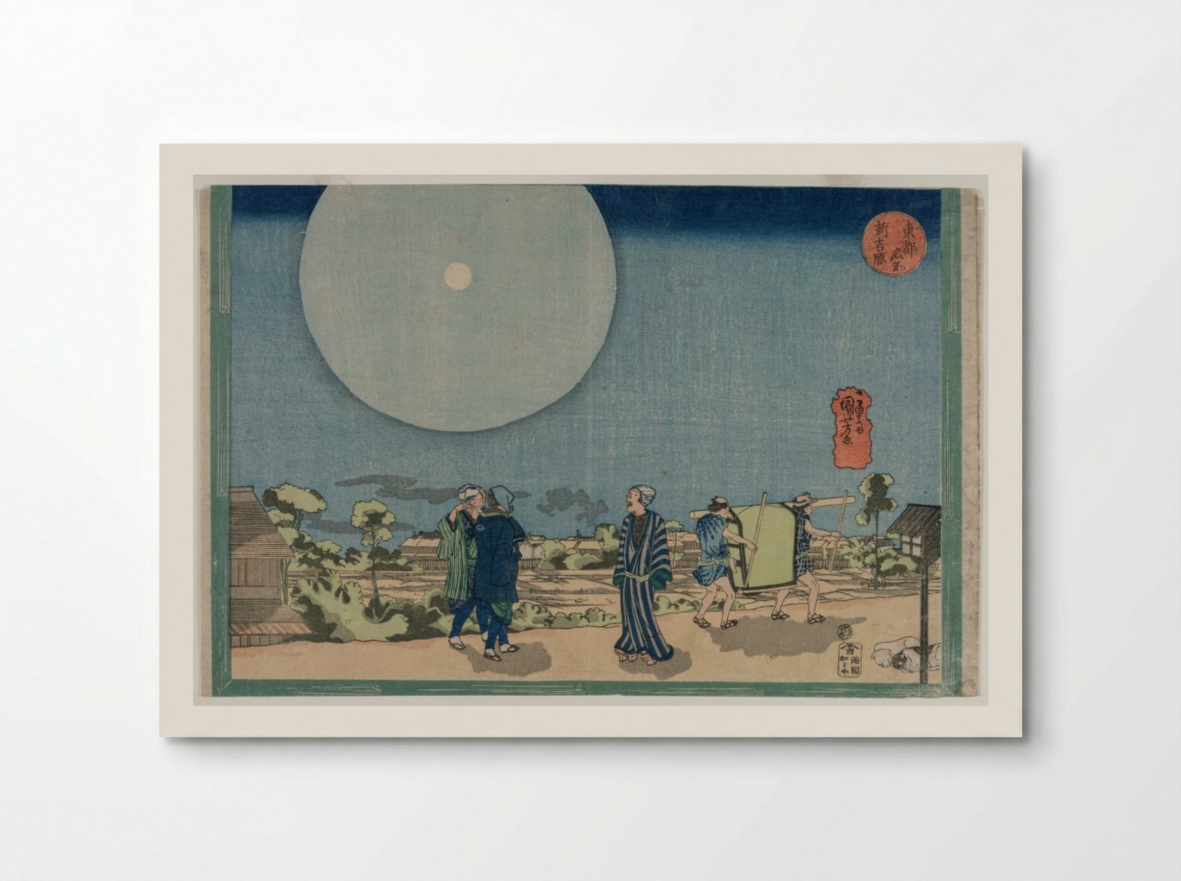 New Yoshiwara (Shin Yoshiwara) - Utagawa Kuniyoshi - Poster