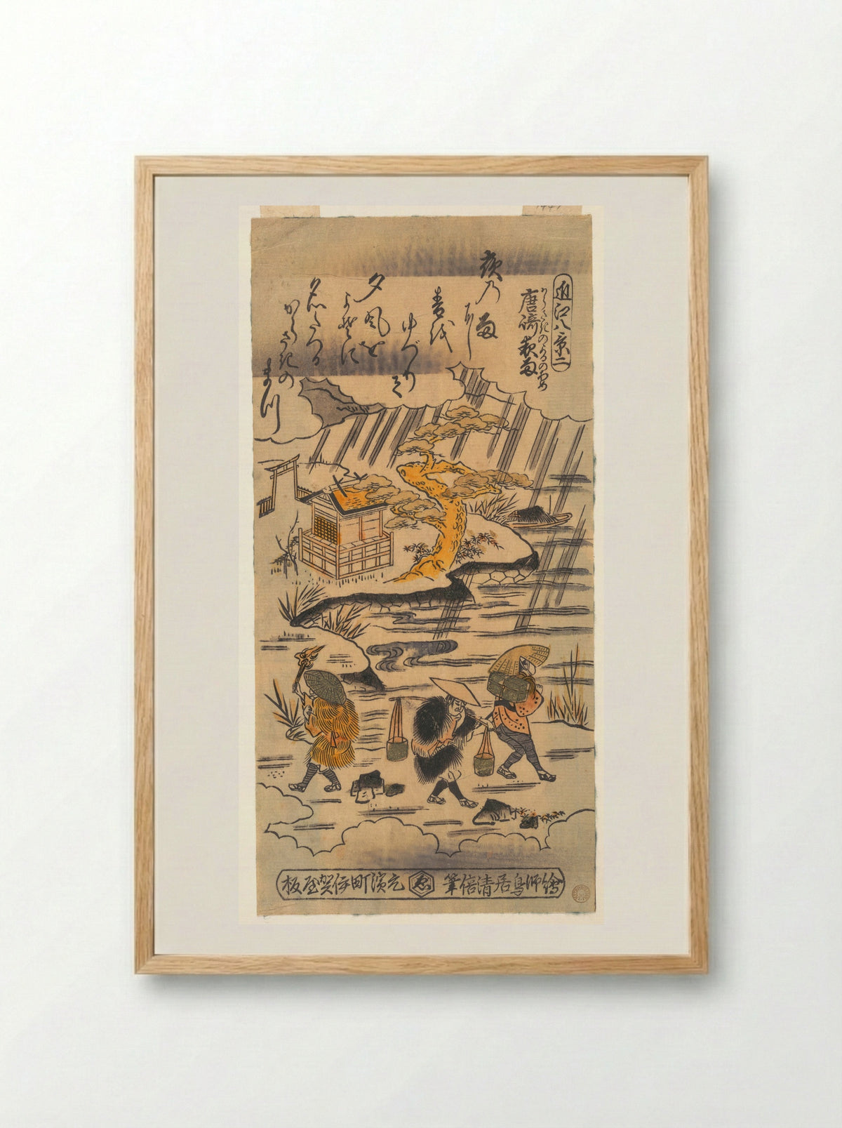 Night Rain at Karasaki - Torii Kiyomasu II - Framed Print Wood