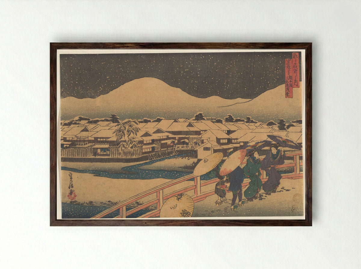 Night View of the Yamato Tea-house in Nawate Dori Seen from Shijo Bridge - Hasegawa Sadanobu - Framed Print Dark Wood
