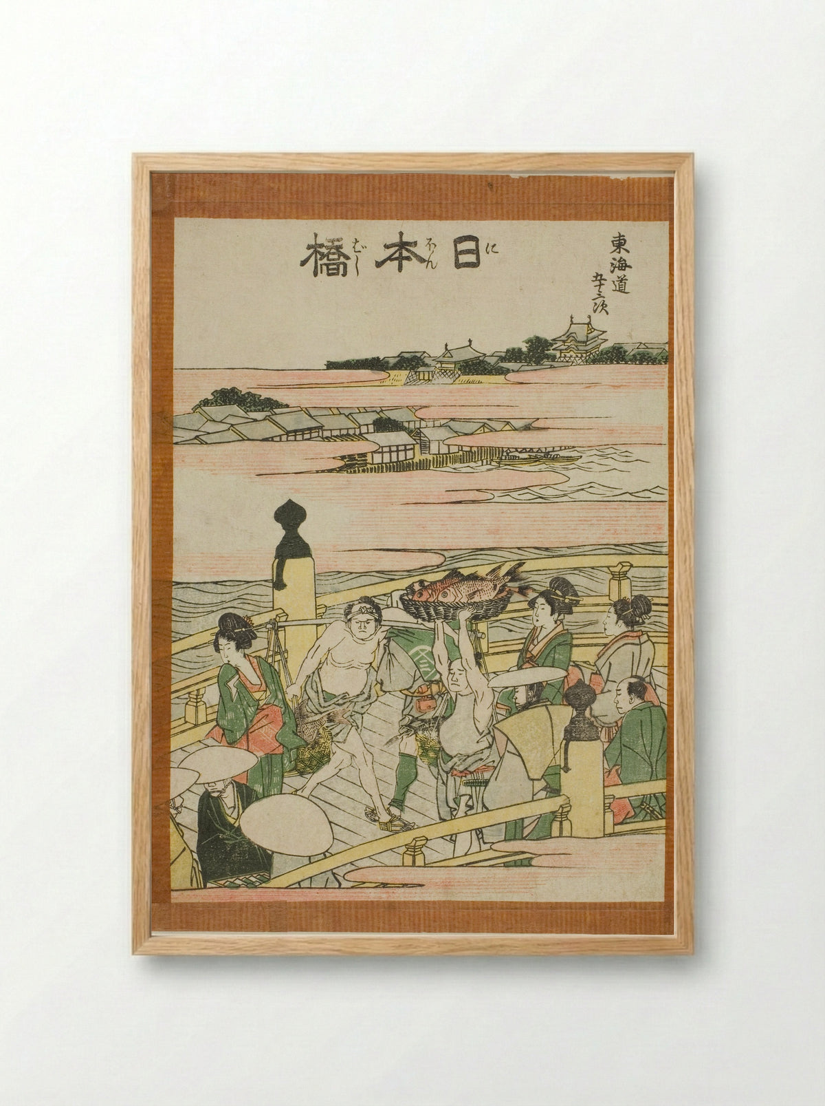 Nihonbashi, from the series Fifty-three Stations of the Tokaido - Katsushika Hokusai - Framed Print Wood