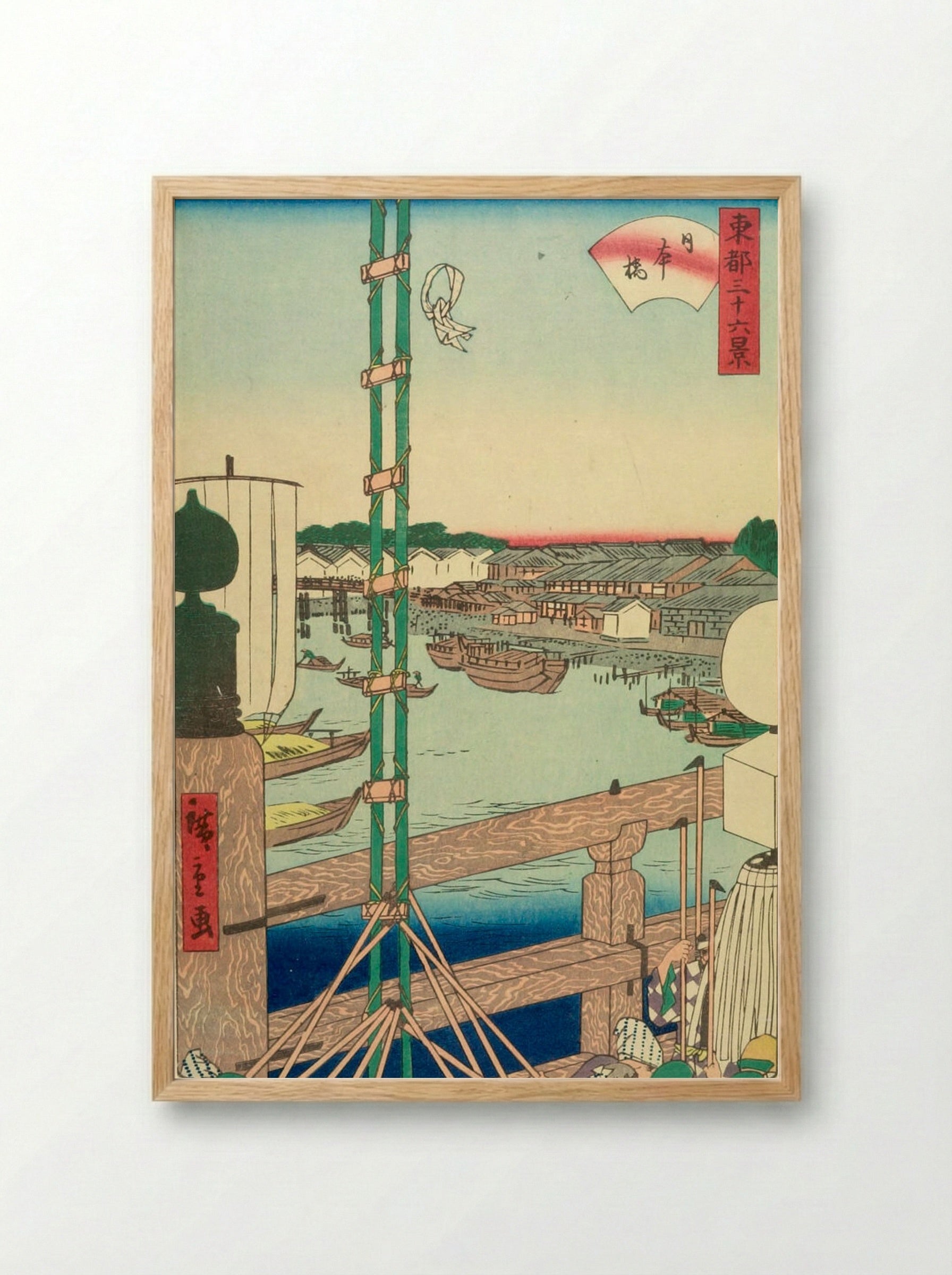 Nihonbashi, from the series Thirty-six Views of the Eastern Capital - Utagawa Hiroshige II - Framed Print Wood