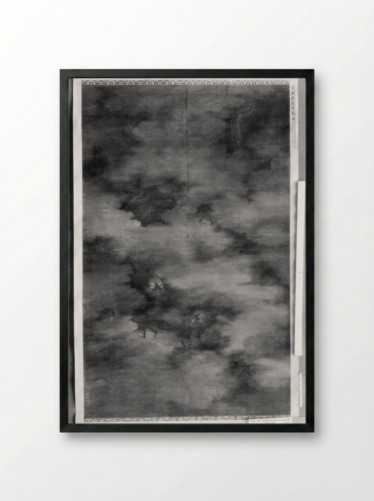 Nine Dragons - Chen Rong - Framed Print Black