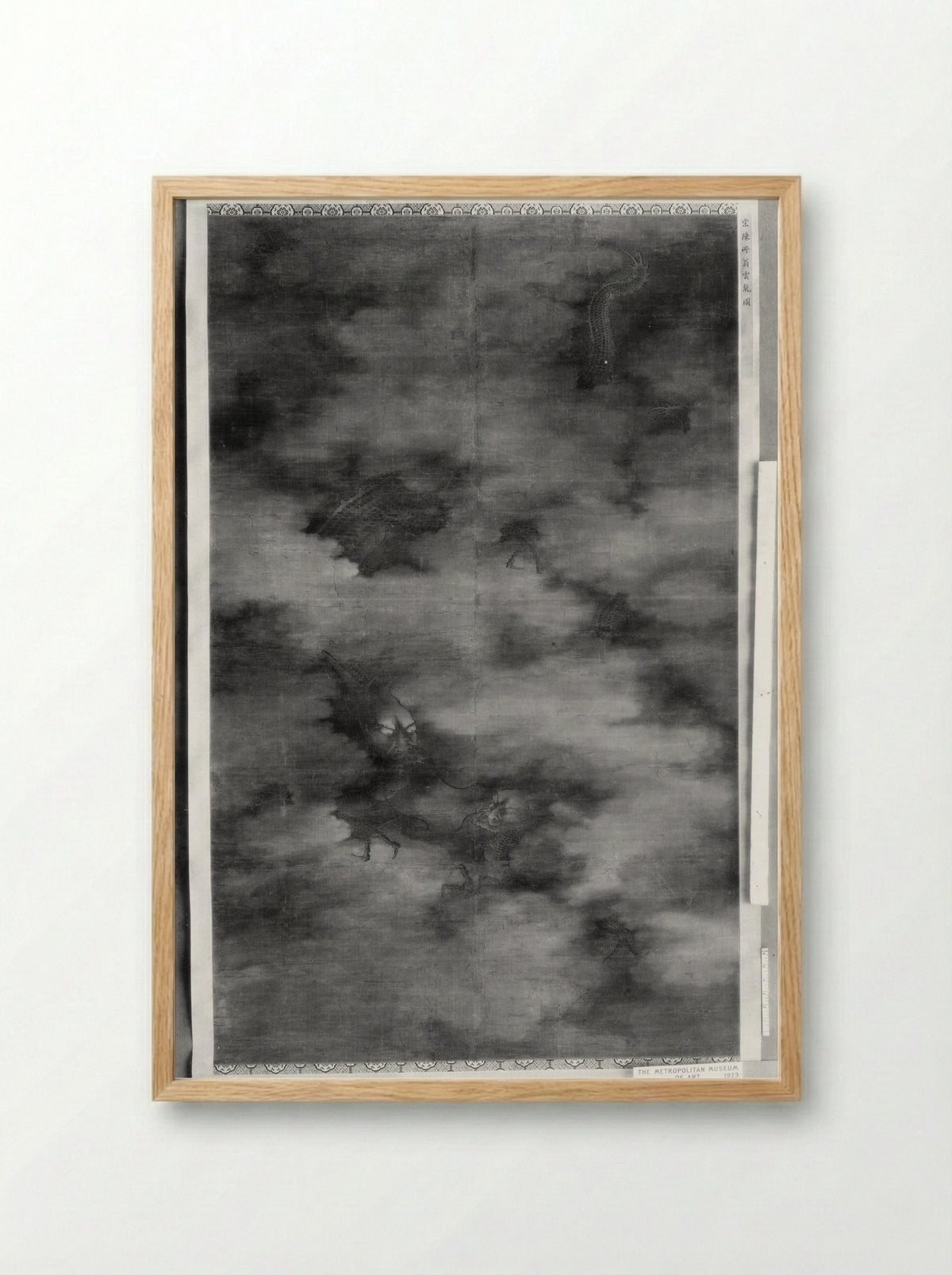 Nine Dragons - Chen Rong - Framed Print Wood