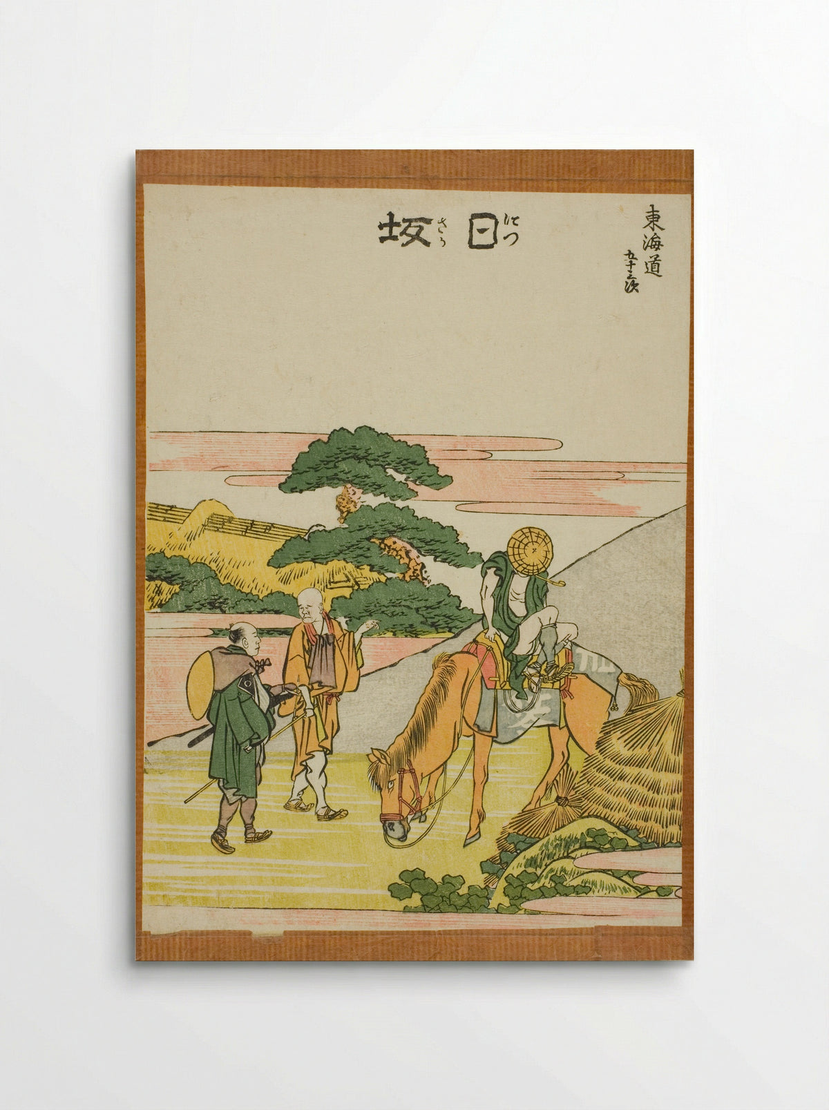 Nissaka, from the series Fifty-three Stations of the Tokaido - Katsushika Hokusai - Poster