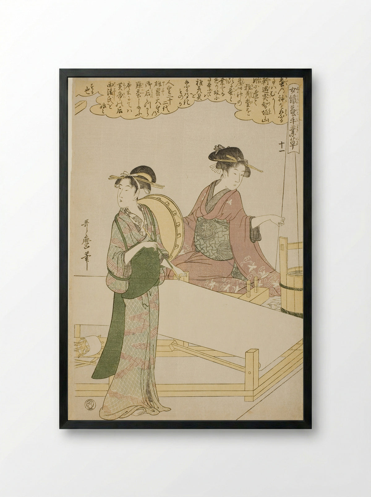 No. 11, Women Engaged in the Sericulture Industry - Kitagawa Utamaro - Framed Print Black