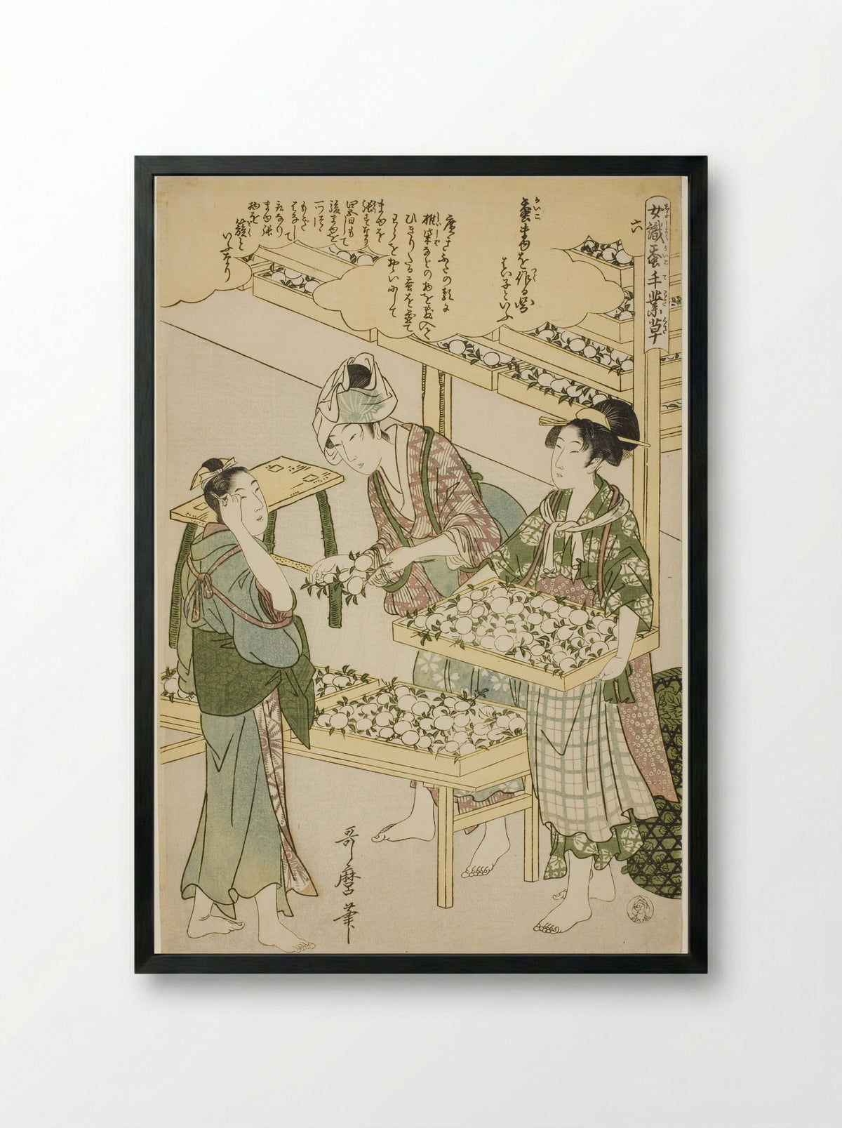 No. 6, Women Engaged in the Sericulture Industry - Kitagawa Utamaro - Framed Print Black