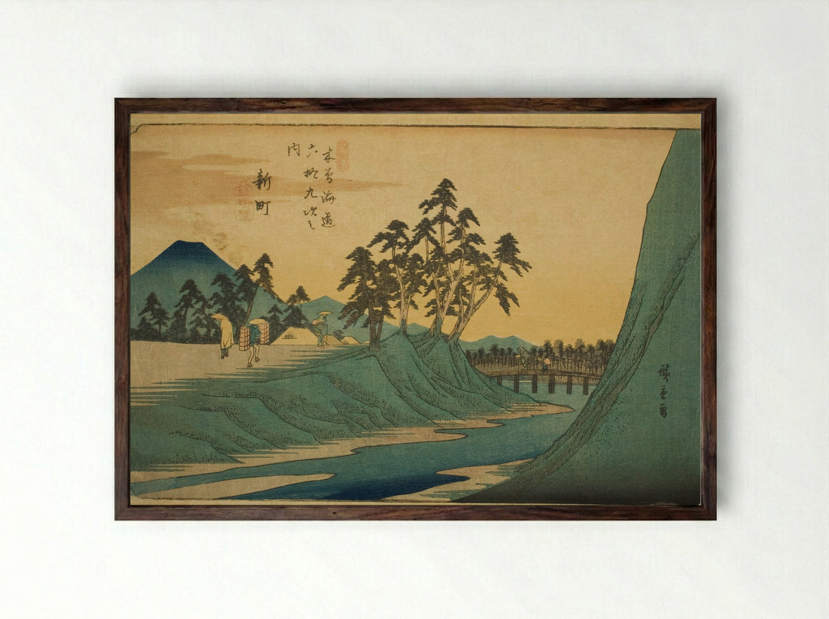 No. 12: Shinmachi, from the series Sixty-nine Stations of the Kisokaido - Utagawa Hiroshige - Framed Print Dark Wood