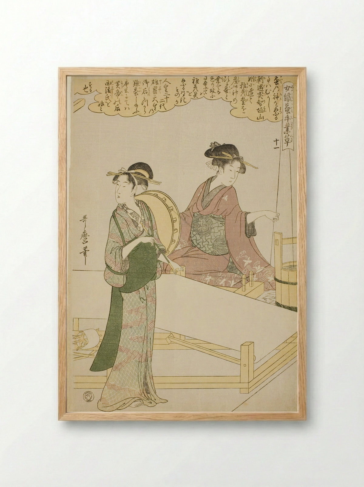 No. 11, Women Engaged in the Sericulture Industry - Kitagawa Utamaro - Framed Print Wood