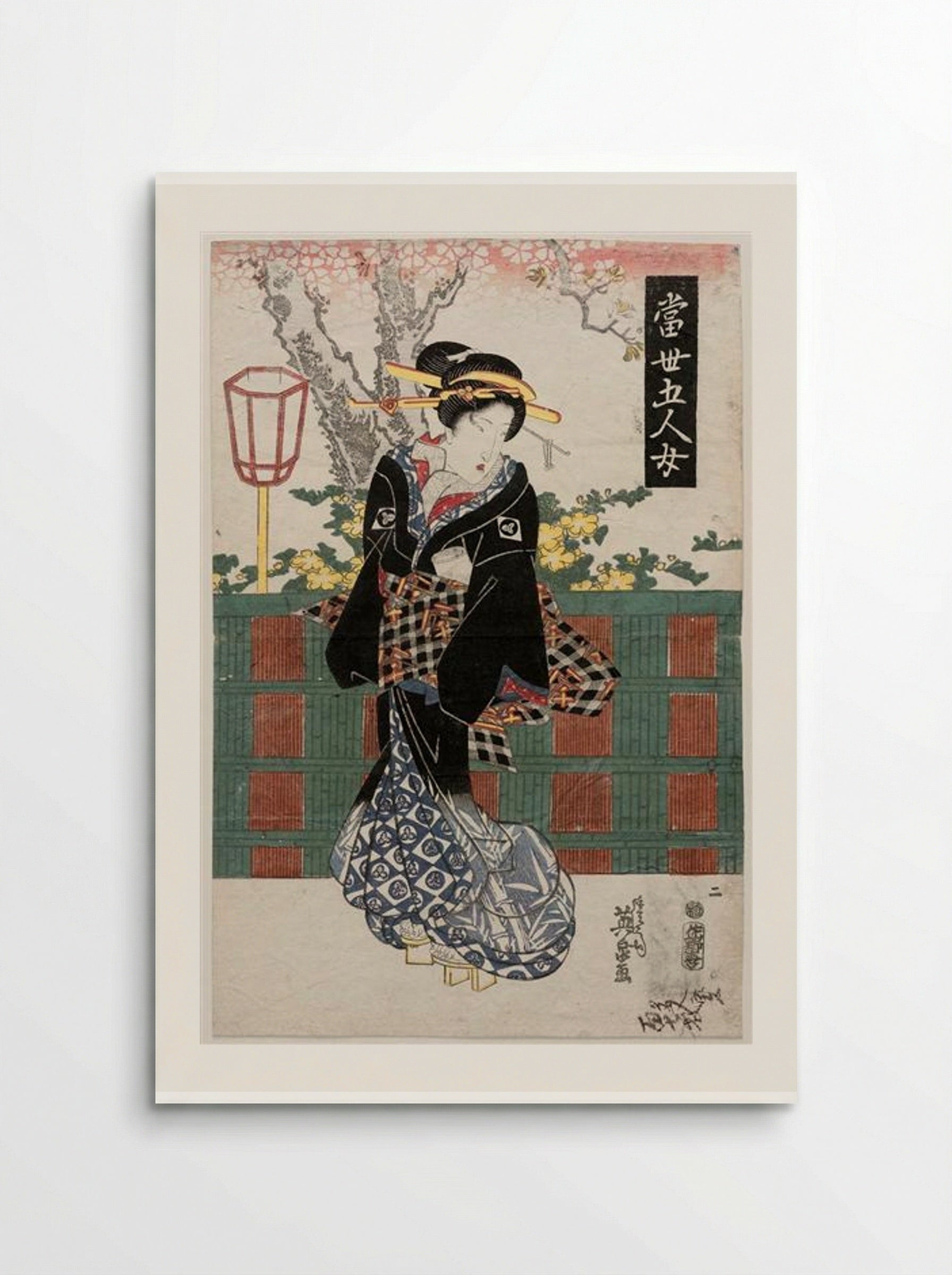 No. 2, from the series Modern Versions of the Five Women (Tôsei gonin onna) - Keisai Eisen - Poster
