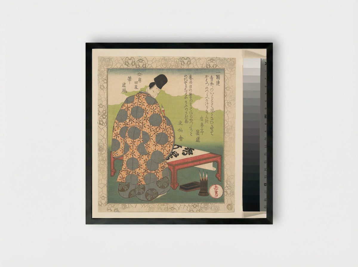 Nobleman Making Calligraphy - Yashima Gakutei - Framed Print Black