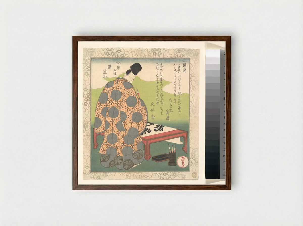 Nobleman Making Calligraphy - Yashima Gakutei - Framed Print Dark Wood