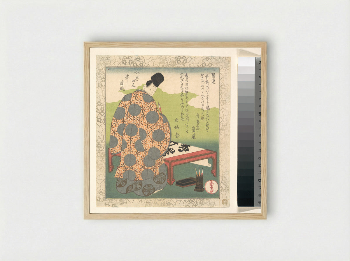 Nobleman Making Calligraphy - Yashima Gakutei - Framed Print Wood