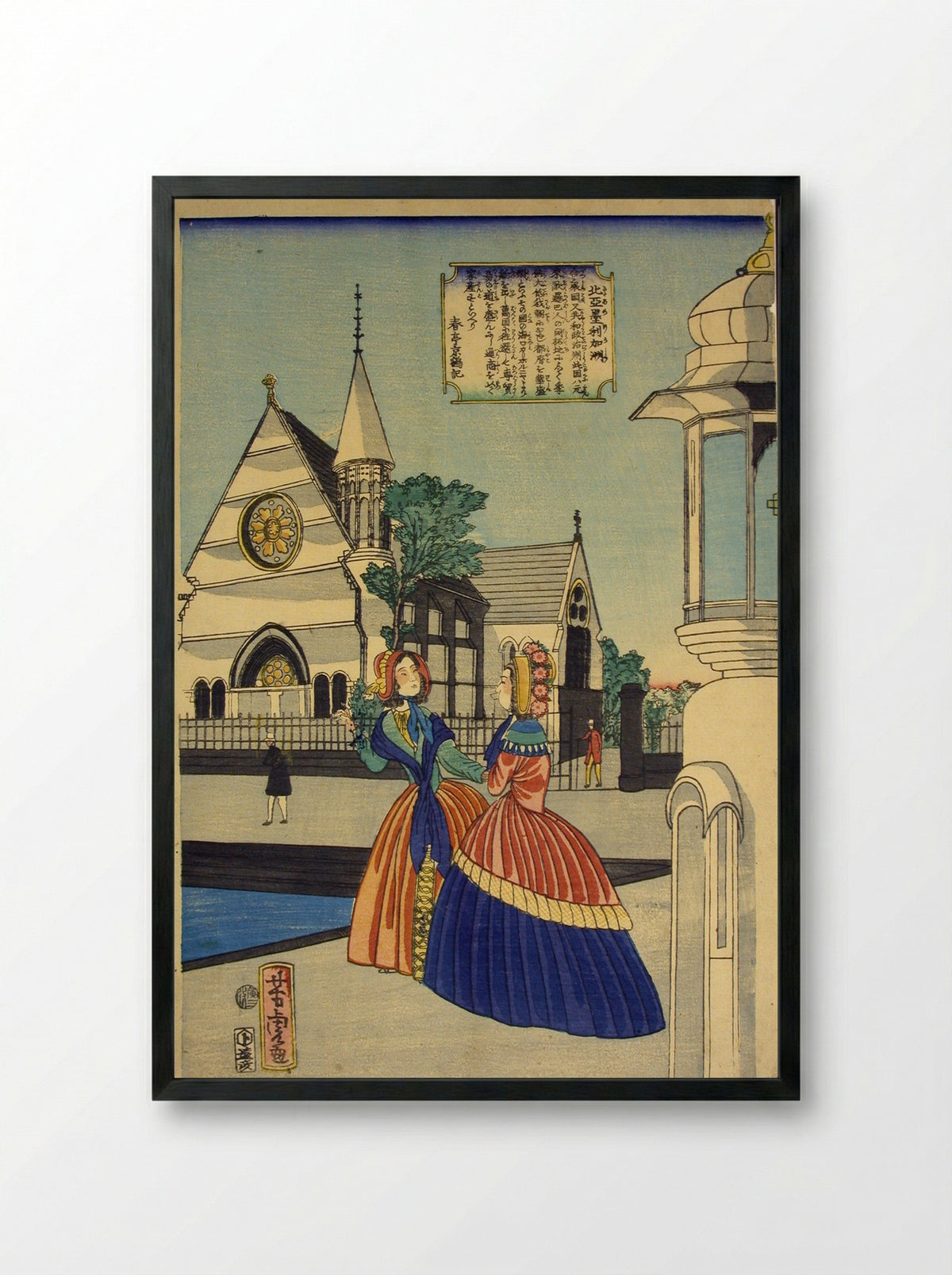 North America (Kita Amerika shu) - Utagawa Yoshitora - Framed Print Black