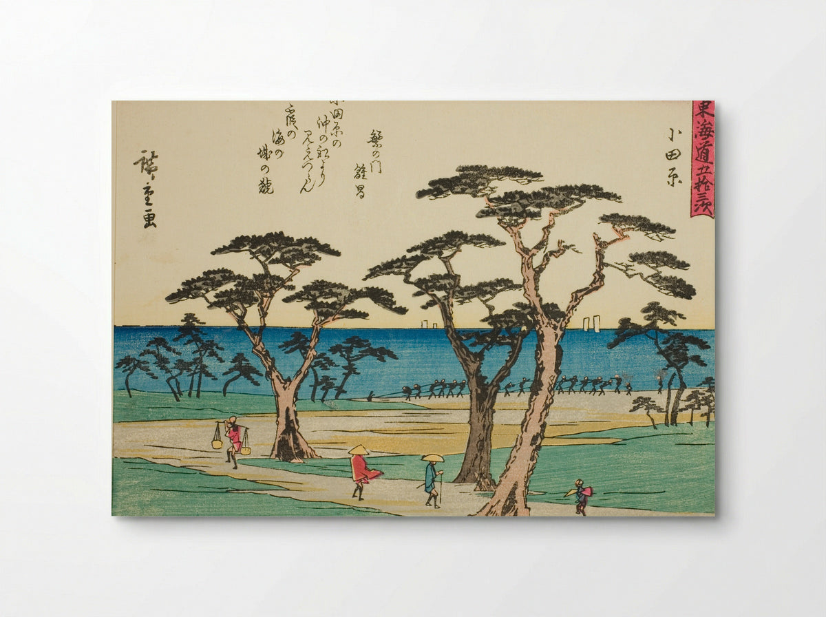 Odawara, from the series Fifty-three Stations of the Tokaido - Utagawa Hiroshige - Poster